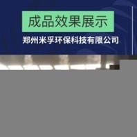粉塵工廠車間降塵降溫加濕設(shè)備特價(jià)優(yōu)惠
