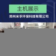 養(yǎng)牛場羊場霧線噴霧降溫消毒除臭設(shè)備行業(yè)領(lǐng)先