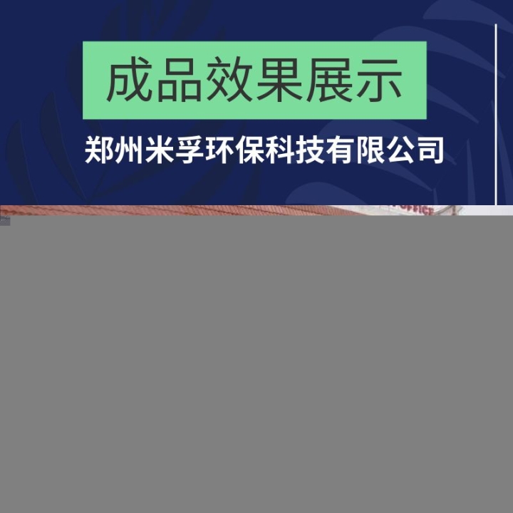 美景綠化環(huán)保美化噴霧降溫設(shè)備買家推薦