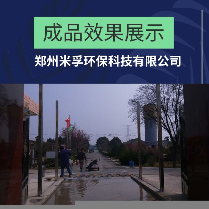 高標(biāo)準(zhǔn)衛(wèi)生防疫進(jìn)出車(chē)輛消毒通道優(yōu)惠促銷(xiāo)