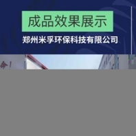 高標(biāo)準(zhǔn)衛(wèi)生防疫進(jìn)出車輛消毒通道售后完善