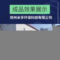 衛(wèi)生防疫車輛消毒通道進出車輛消毒設備馬上定購