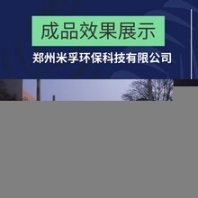 養(yǎng)殖無害化處理進(jìn)出車輛消毒設(shè)備通道消毒設(shè)施信譽(yù)保證