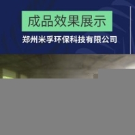 養(yǎng)羊場羊圈噴霧降溫消毒除臭霧線設(shè)備特價實惠
