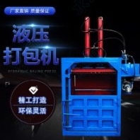 濟(jì)寧廢紙液壓打包機(jī)產(chǎn)品分析 小型紙屑打捆機(jī)推薦品牌