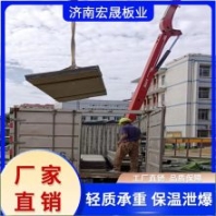 保溫 建材 鋼骨架輕型屋面板 產(chǎn)品設(shè)計(jì)使用年限可達(dá)50年
