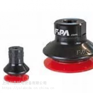 優(yōu)勢(shì)供應(yīng)FIPA壓力傳感器、FIPA真空吸盤、FIPA工件夾具、FIPA接頭、FIPA閥門