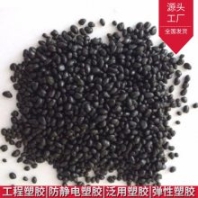 碳纖維防靜電PPS塑膠原料ESD適合電子電器光學(xué)等產(chǎn)品