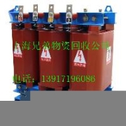 上海廢舊變壓器回收，三相變壓器回收，整流變壓器回收