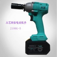 供應(yīng)大藝無刷電動扳手2106G-5，架子工扳手88V單電,原廠產(chǎn)品