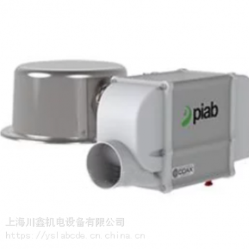 優(yōu)勢(shì)供應(yīng)PIAB真空發(fā)生器、