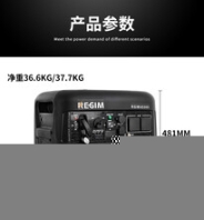 德國技術3.7KW直流靜音一鍵啟動停汽油發(fā)電機