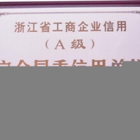 重慶洗沙場污水處理工藝