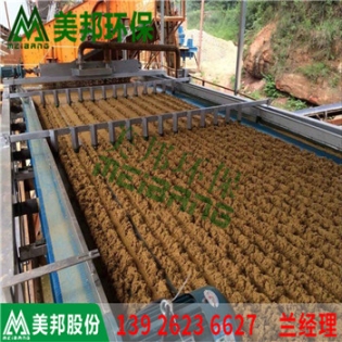 洗沙泥漿脫水機(jī)，洗沙泥漿干堆機(jī)，洗沙泥漿干堆設(shè)備
