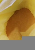 重慶聚合硫酸鐵訂購價(jià)格