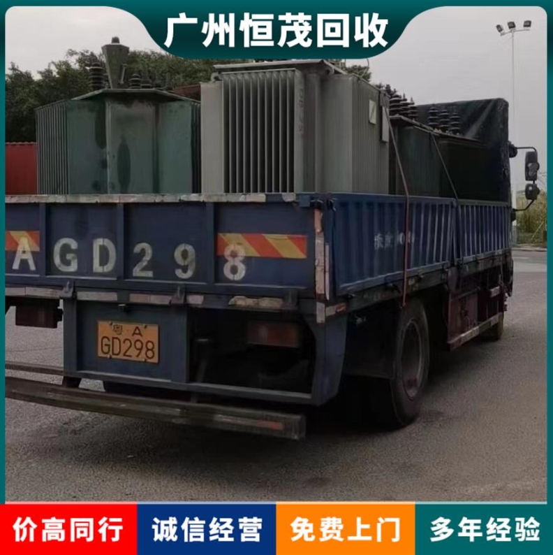 陽江變壓器回收低壓配電柜回收