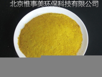 山西屯留聚合氯化鋁價(jià)格