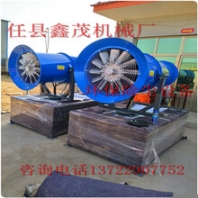 江蘇XM-40型工地除塵霧炮機(jī)廠家