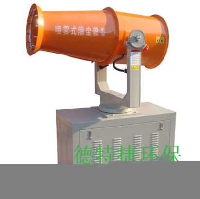 地震防疫消毒噴霧機(jī)自動(dòng)旋轉(zhuǎn)噴霧機(jī)