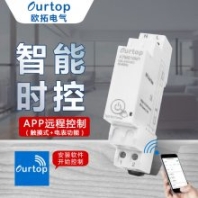 ATMS1611手機(jī)APP控制wifi定時器 帶電表功能工業(yè)導(dǎo)軌電子計時器