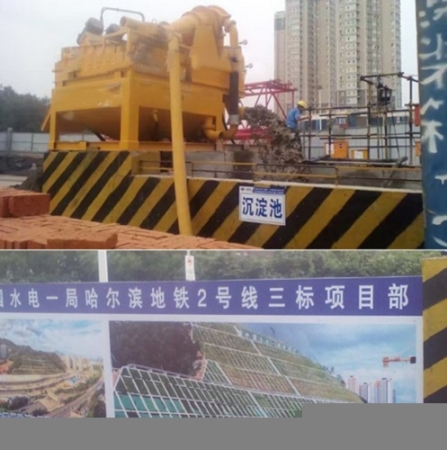 優(yōu)質(zhì)泥沙分離機(jī)操作簡單,泥漿處理器