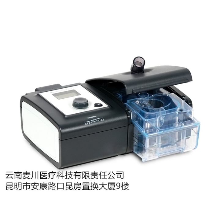 昆明飛利浦偉康呼吸機(jī)S9567P全自動單水平價格