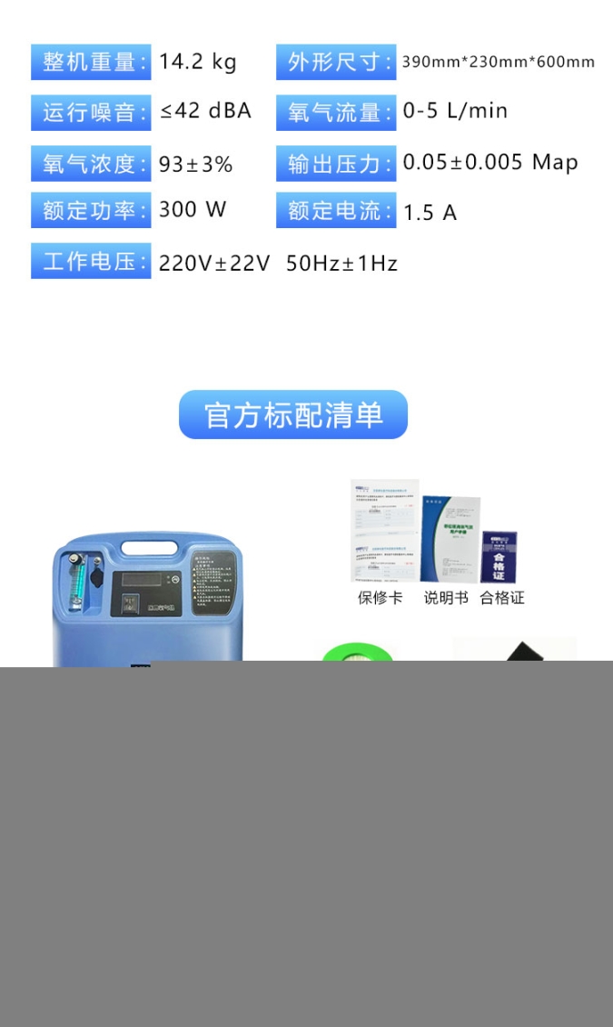 廈門家庭吸氧機(jī)廠家