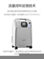 滄州氧氣機定制