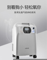 海龜制氧機價格
