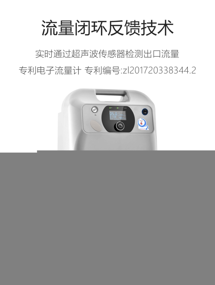 秦皇島海龜制氧機(jī)價(jià)格