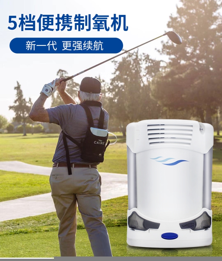 青島亞適制氧機零售