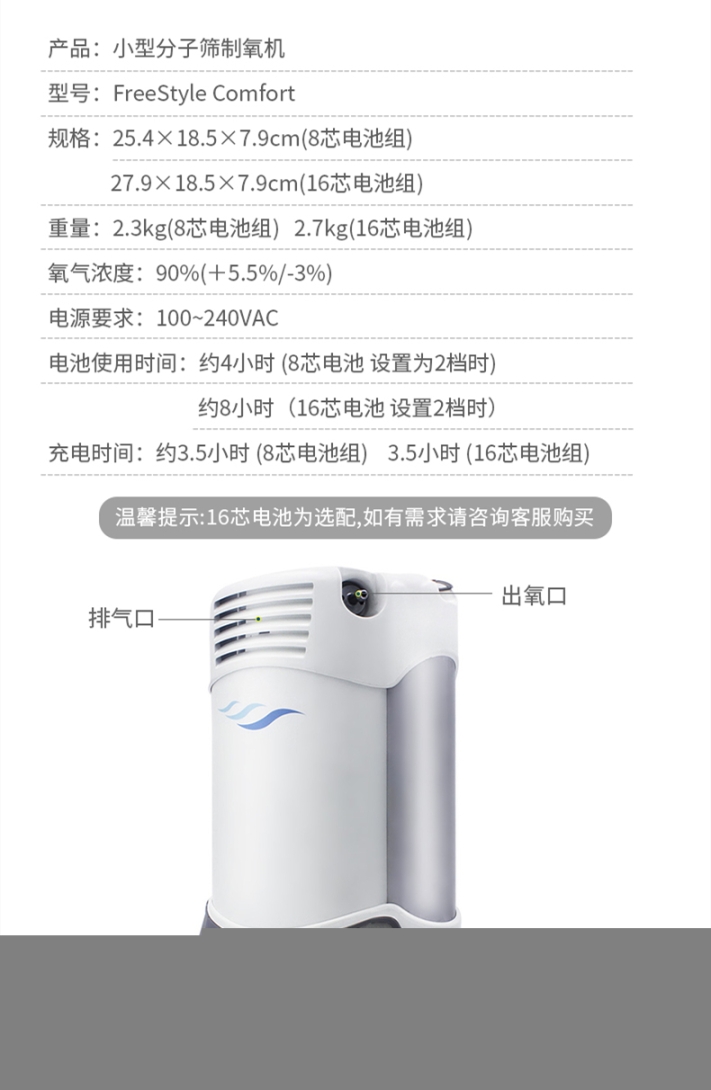 天津亞適制氧機批發(fā)