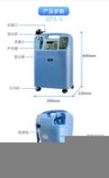 邢臺(tái)家用氧氣機(jī)價(jià)格