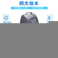 濟(jì)南制氧機(jī)專賣愛爾泰制氧機(jī)AE-5N超靜音家用制氧機(jī)大流量制氧機(jī)