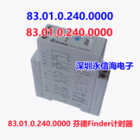 意大利FINDER電磁繼電器 83.01.0.240.0000 芬德Finder計時器