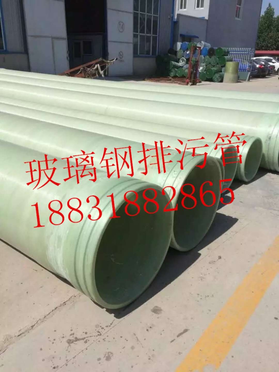 河北天拓玻璃鋼有限公司——玻璃鋼排污管道_玻璃鋼管道設(shè)計規(guī)范