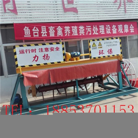 槽式堆翻機價格、槽式牛糞翻堆機糞污堆肥技術(shù)方案及工作原理