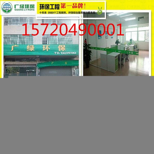 安全治理過濾電鍍車間廢氣污染達(dá)標(biāo)方案
