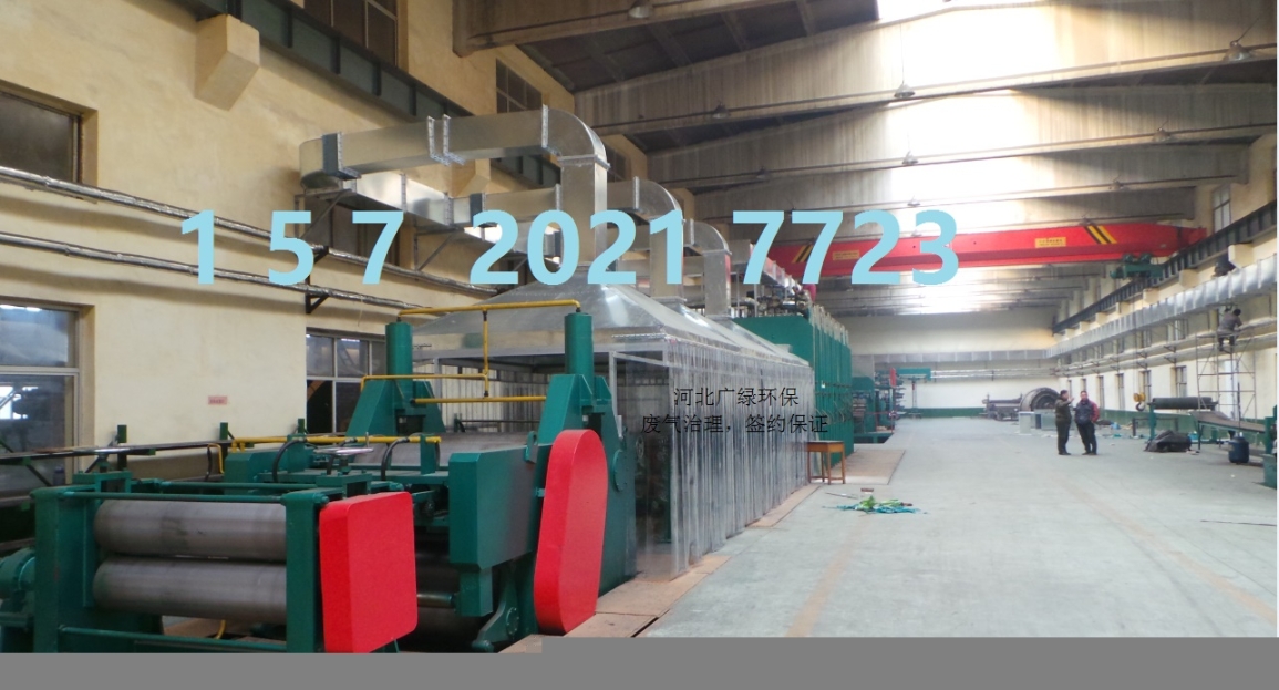 化工廢氣處理化工廢氣檢測