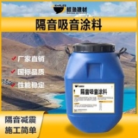 黑龍江ALE隔音涂料批發(fā)
