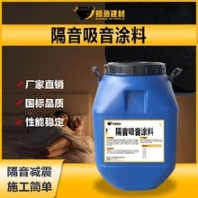 浙江ALE隔音涂料廠家