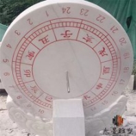 石雕日晷 校園文化石雕古代計(jì)時(shí)器景觀擺件