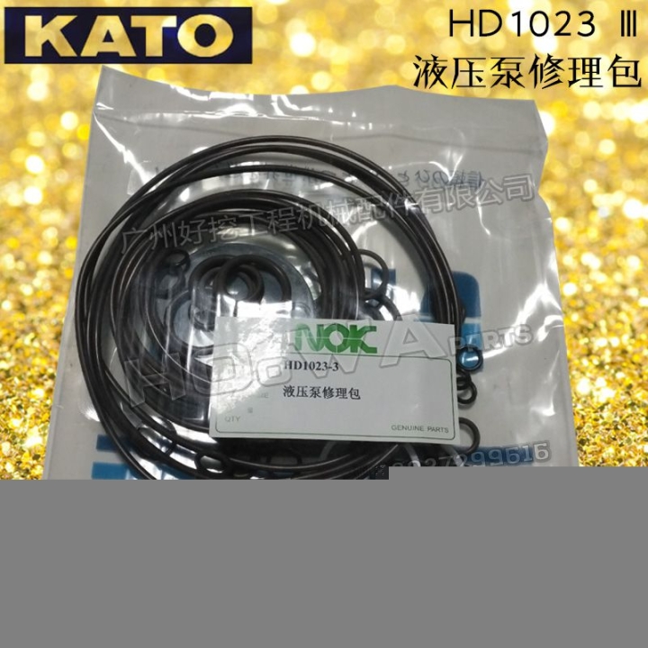 加藤HD1023-3挖掘機液壓泵O型圈油封加藤1023豬仔泵油封