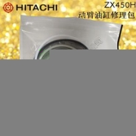 HITACHI/日立ZX450H挖機動臂油缸油封修理包日立450大臂油封日立450大泵油封
