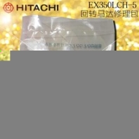 HITACHI/日立EX350LCH-5挖機(jī)回轉(zhuǎn)馬達(dá)油封日立350回轉(zhuǎn)泵油封日立350旋轉(zhuǎn)泵油封