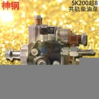 KOBELCO/神鋼SK200超8柴油泵神鋼200超8燃油泵神鋼200超8高壓油泵