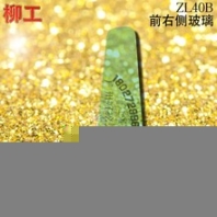 LiuGong/柳工ZL40B鏟車(chē)駕駛室前側(cè)玻璃柳工40B前三角玻璃