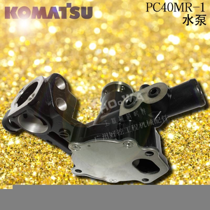 KOMATSU/小蟲(chóng)小松PC40MR-1鉤機(jī)水泵小松40水泵
