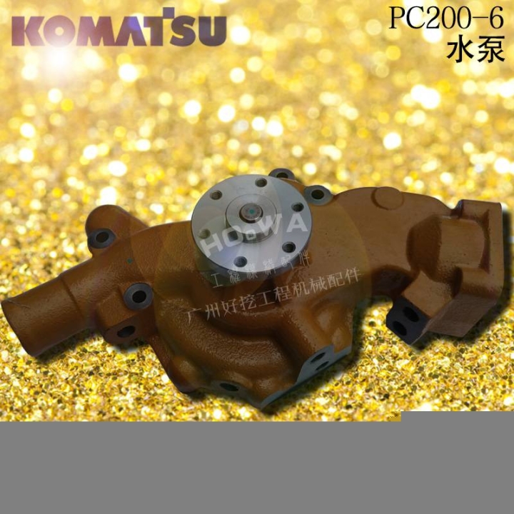 KOMATSU/小松PC200-6挖土機小機頭6D95水泵小松200-6水泵
