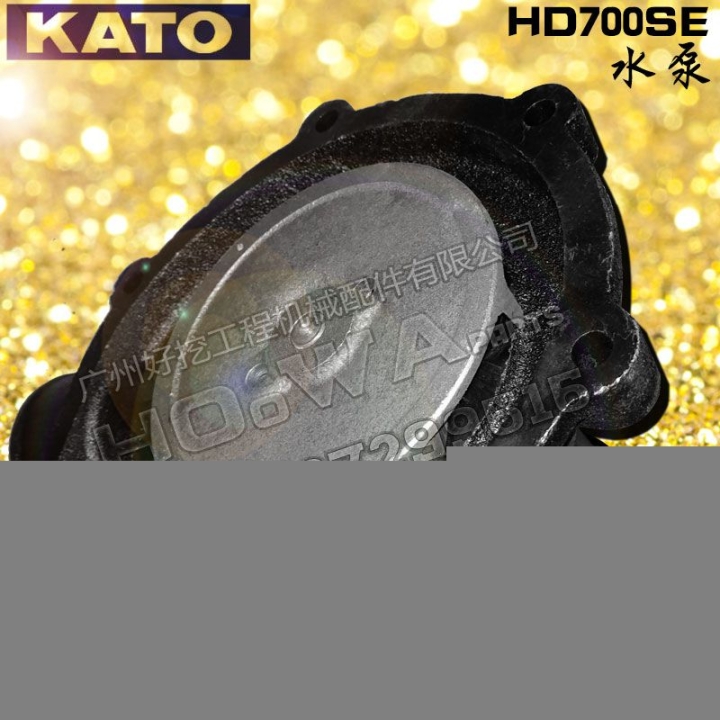 加藤700SE水泵KATO/貴州加藤HD700SE挖機水泵配件